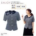 オーバーブラウス ENJOY オフィスウェア 事務服 受付 レディース ネイビー スカーフ ツイード 夏 吸汗 速乾 抗菌 防臭 エレガント エンジョイ ESA...