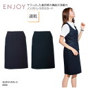 スカート ENJOY セミタイト 膝丈 オフィスウェア ネイビー 黒 涼しい 高通気 速乾 夏 事務 受付 動きやすい 大きいサイズ 上品 シンプル エンジョイ...