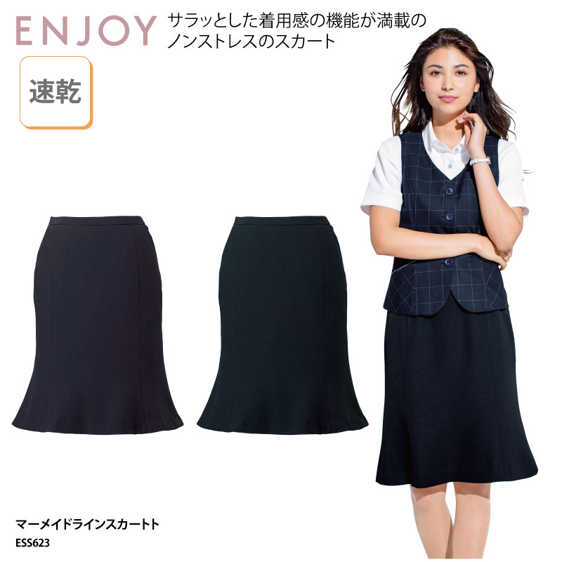 マーメイド ENJOY スカート 膝丈 オフィスウェア ネイビー 黒 涼しい 高通気 速乾 事務 受付 動きやすい 大きいサイズ 上品 エレガント エンジョイ ESS623 ブラックフライデー