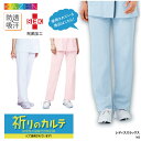 ケイユニ/白衣ナースシューズ名入で買える「スラックス KAZEN 白 パンツ 女性 レディース 医療 メディカル 介護 制服 看護師 薬剤師 ストレッチ 動きやすい 透けない 吸汗 大きいサイズ 163 祈りのカルテ ドラマ衣装提供 ブラックフライデー」の画像です。価格は5,015円になります。