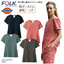 スクラブ Dickies FOLK 春夏 半袖 ユニフォーム 白衣 女性 看護 ナースウェア 介護 メディカル ストレッチ 軽量 動きやすい 7071SC