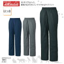 スクラブパンツ ANIMALEAD 白衣 男女兼用 医療 獣医療 ユニフォーム 獣医 医師 ナースウェア ドクター トリマー はっ水 チトセ アニマリード AL...