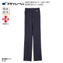 パンツ 白衣 ナガイレーベン 医療 男女兼用 看護 ナース シンプル 総ゴム 介護 ケアワーク 男性 女性 兼用 制菌 SEK ネイビー AY-4223 裾上げ