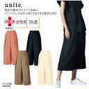 パンツ スクラブパンツ チトセ ワイドパンツ 医療 ナースウェア 女性用 レディース モード スタイリッシュ 制菌 制電 透防止 DOM-0005 裾上げ