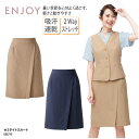 セミタイトスカート ENJOY 膝丈 オフィスウェア ベージュ ネイビー 吸汗 速乾 ストレッチ 事務 受付 大きいサイズ 上品 シンプル エンジョイ ESS7...
