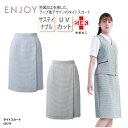 タイトスカート ENJOY 膝丈 オフィスウェア ボーダー ネイビー UVカット 速乾 制菌 サスティナブル 事務 受付 大きいサイズ 上品 シンプル エンジョ...