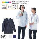 カーディガン ホワイト グレー ネイビー 羽織 ナース 看護師 ドクター 医師 薬剤師 医療 メディカル 介護 ヘルパー クリニック 病院 受付 事務 医療事務...