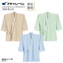 患者衣 じんべい ナガイレーベン ブルー グリーン ベージュ 医療 着脱しやすい 患者着 院内衣 院内着 男女兼用 介護 入院 快適 吸水 伸縮性 シワになりにくい おしゃれ やわらか チェック ナガイ MG-1521
