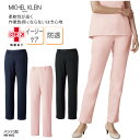 パンツ スクラブパンツ MICHEL KLEIN 医療用ユニフォーム ナースウェア ネイビー ブラック ピンク SEK ストレッチ 制電 透防止 イージーケア MK-0052