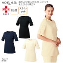 チュニック ミッシェルクラン MICHEL KLEIN 上衣 看護師 医療 医療用ユニフォーム ナース エステ ネイル ネイリスト 大きめサイズ リボン 上品 可愛い エレガント 快適 ストレッチ 通気性 肌触り 型崩れしにくい シワになりにくい 清潔 CHITOSE チトセ MK-0061 刺繍 プリント