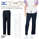 スクラブパンツ ミズノ MIZUNO 男女兼用 男性 メンズ 女性 レディース 看護師 医療 医療用ユニフォーム ナース ナース服 整体 整骨 ダークネイビー ...