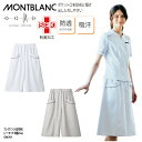 フレアパンツ OM701 脇ゴム 女性 レディース 白 ホワイト グレー 医療 看護 ナースウェア 透け防止 SEK 吸汗 制電 防汚 住商モンブラン