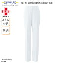 パンツ ラフィーリア Raffiria ONWARD ホワイト 白 レディース 医療 メディカル ユニフォーム ナースウェア スクラブパンツ ストレート ストレ...