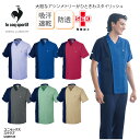 スクラブ ルコック 医療 白衣 Vネック 男女兼用 医療 メディカル 医師 看護師 介護 施設 デイサービス ストレッチ 吸汗速乾 制菌 帯電防止 防透 制菌 ...