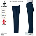 ストレート パンツ ルコック スクラブパンツ 医療 白衣 看護師 ナース メディカル 女性用 レディス ネイビー 制菌 SEK 工業洗濯 ストレッチ 吸汗速乾 ...