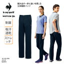 パンツ メンズ レディース UZL4101 男女兼用 ユニセックス 医療 ユニフォーム ケアワーク 介護 ヘルパー ストレッチ ネイビー 吸汗速乾 ルコック 裾上げ