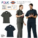 スクラブ 半袖 白衣 男女兼用 メンズ レディス シャツ衿 ドクター 看護 ナースウェア 介護 クリニック メディカル グレー ネイビー おしゃれ Dickie...