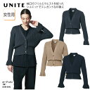 カーディガン UNITE ユナイト 女性用 レディース ベージュ ネイビー グレー 医療 メディカル 看護師 ナース 介護 エステ サロン 美容 受付 事務 制...