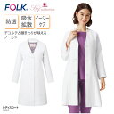 ドクターコート ノーカラー wacoal ワコール 女性用 レディース レディスコート 診察衣 白衣 医療 メディカル ユニフォーム 診察 透け防止 制電 速乾...