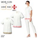 ジャケット ミッシェルクラン MICHEL KLEIN 女性用 レディース 看護師 医療用ユニフォーム ナース ナース服 整体 整骨 クリニック 大きめ サイズ...