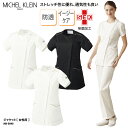 ジャケット ミッシェルクラン MICHEL KLEIN レディスジャケット 半袖 女性 レディース 白衣 医療用 ユニフォーム 看護師 ナース ナースウェア ホ...