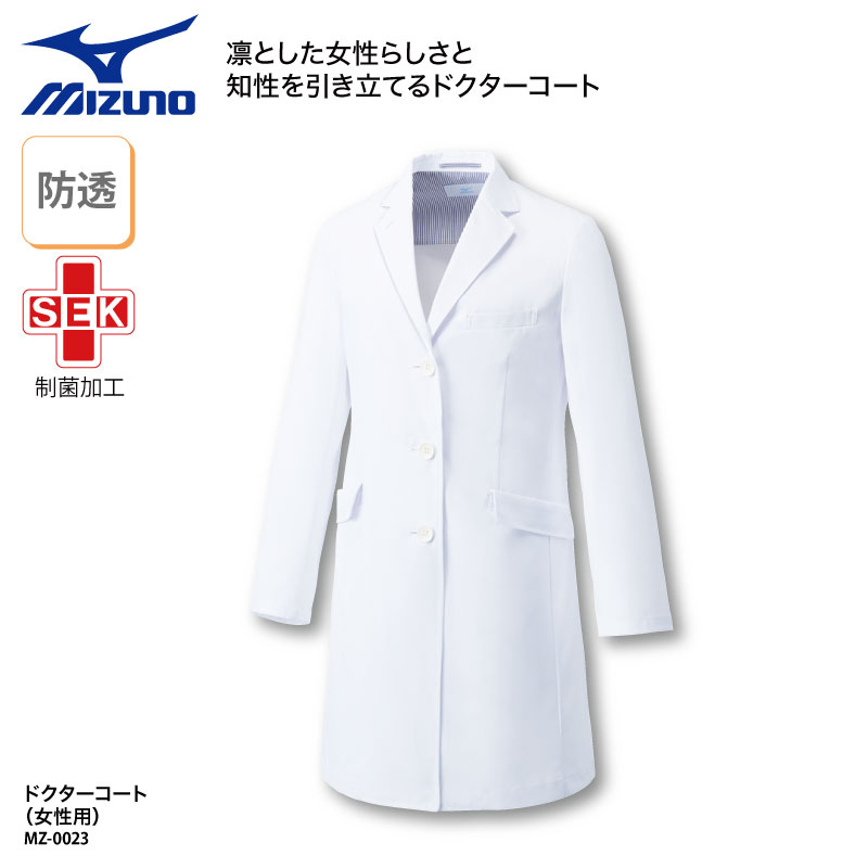ɥ ߥ ղ MIZUNO  Ĺµ    ɥ ޻  ¸    餷 ...
