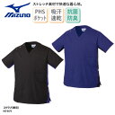 スクラブ ミズノ 春夏 男女兼用 医療用 ユニフォーム シンプル 快適 着心地 クール かっこいい カテゴリー MZ-0073