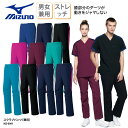 パンツ MIZUNO ミズノ 春夏 スクラブパンツ 医療 裾上げ ユニフォーム 看護師 人気 ナース 医師 ドクター スクラブ 介護 制菌 男性用 大きいサイズ...