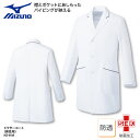 ■メーカー チトセ　ミズノ MIZUNO ■商品 ドクターコート【男性用】:MZ-0108 ■商品説明 透けにくい素材で、中に着ているシャツやアンダーウェアなどの存在感を抑えます。 ■サイズ S&#12316;3L ■素材 フルダルウェザー (ポリエステル85％/綿15％) ■素材機能 透防止・制電・SEK（制菌加工） ■カラー 全1色（画像をご参照ください。） ■仕様 Dynamotion Fit・左胸ポケット・内ポケット付 両脇ポケット（右のみ中ポケット付）・左襟フラワーホール（飾り刺?） ■検索ワード 診察衣 シンプル スリム 細い 細見え 男性 医療用 ドクター メンズ クリニック 病院 歯医者 ドラッグストア コスメ 制服 薬局 医師 制服 おしゃれ 研究員 メーカー希望小売価格はメーカーサイトに基づいて掲載しています類似商品はこちらドクターコート ミズノ 春夏 MIZUNO 男9,481円ドクターコート ミズノ 春夏 MIZUNO 9,250円ドクターコート ミズノ 春夏 MIZUNO 女8,480円ドクターコート MIZUNO 男性用 長袖 カ5,207円ドクターコート ミズノ 春夏 MIZUNO ハ7,710円ドクターコート MIZUNO 女性用 長袖 カ5,207円ドクターコート チトセ 春夏 女性用 長袖 シ14,332円ドクターコート チトセ 春夏 女性用 長袖 シ12,561円ドクターコート チトセ 春夏 男性用 長袖 シ14,948円新着商品はこちら2024/5/7トートバッグ ナチュラル フェス 夏フェス 容2,900円2024/5/1シャツ 柄 コック チェック 男女兼用 男性 4,784円2024/5/1ブラウス 半袖 白 黒 パフスリーブ ギンガム4,938円再販商品はこちら2024/5/8バッグ トートバッグ フィッシング 釣り 魚釣2,900円～2024/5/8バッグ バスケ バスケ部 バスケットボール 巾3,100円2024/5/8バッグ 釣り 魚釣り フィッシング 巾着袋 シ3,100円2024/05/09 更新 ▽▽▽ 刺繍・プリントの加工サービスはこちら ▽▽▽ 人気！ネーム刺繍 ロゴ刺繍簡単お見積りフォーム プリント加工簡単！お見積りフォーム