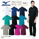 ファスナースクラブ MIZUNO 男女兼用 スクラブ 医療用 ミズノ 動きやすい ユニフォーム 介護 ケアワーク スタンダード MZ-0150