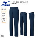 パンツ 裾上げ ストレッチ 医療 白衣 看護師 ナース メディカル ストレート 男性用 メンズパンツ MZ-0167