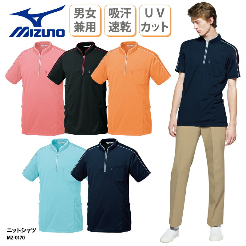 ݥ ߥ ղ MIZUNO ˥åȥ  ˽ Ǹ    ǥ åץå 礭...