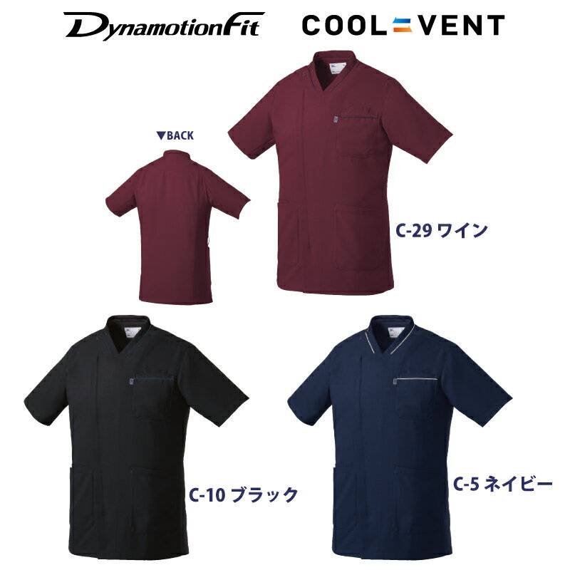 ジャケット MIZUNO 白衣 医療 介護 スクラブ 男性用 ユニフォーム 医師 ドクター 看護師 ナース ストレッチ 通気性 医療上衣 カテゴリー MZ-0218