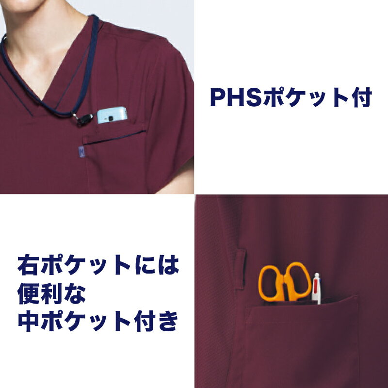 ジャケット MIZUNO 白衣 医療 介護 スクラブ 男性用 ユニフォーム 医師 ドクター 看護師 ナース ストレッチ 通気性 医療上衣 カテゴリー MZ-0218