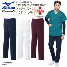 パンツ MIZUNO ミズノ 春夏 スクラブパンツ 医療 裾上げ ユニフォーム 看護師 人気 ナース 医師 ドクター スクラブ メディカル ストレッチ 介護 白衣 男性用 メンズ ナースウェア 制菌 制