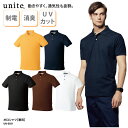 ポロシャツ チトセ 春夏 兼用 介護 看護師 医療用ユニフォーム ケアワーク ナース ナース服 整体 整骨 クリニック 大きイサイズ UN-0031