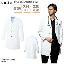 ドクターコート チトセ 春夏 ストレッチ 男性用 長袖 シングル 白衣 医療 医師 ドクター 薬剤師 薬局 実験 研究 ラボ おしゃれ オシャレ UN-0085