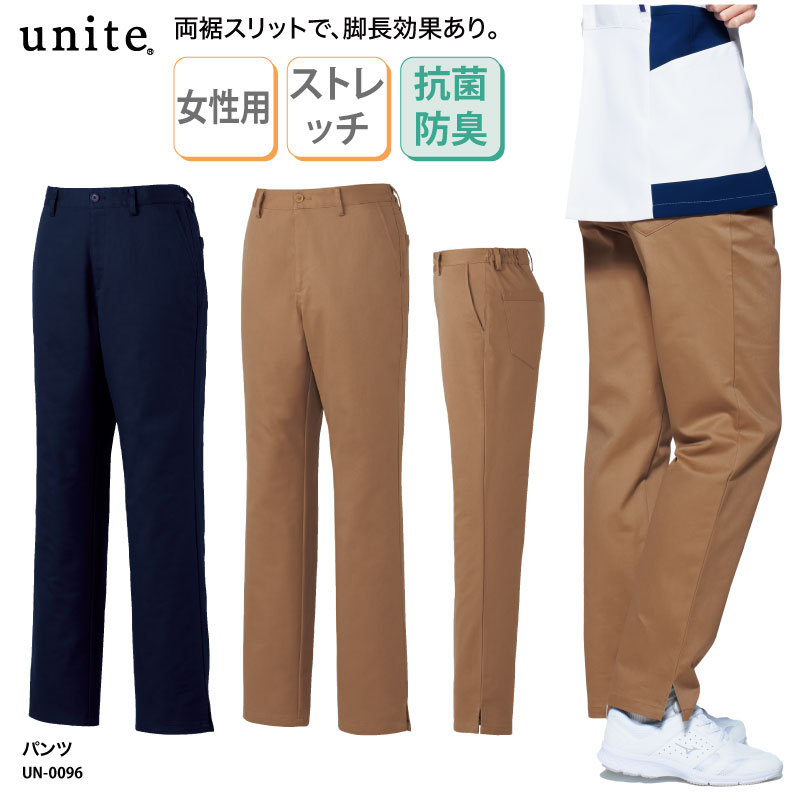 ■メーカー CHITOSE チトセ ■商品 パンツ（女）:UN-0096 ■商品説明 両裾にスリットがはいっており、脚長効果のある女性用チノパンです。 ウエスト脇ゴム仕様のため、締め付け感がなく快適に履いていただけます。 ■サイズ SS&#12316;5L ■素材 ストレッチチノ（綿58％複合繊維[ポリエステル]42％） ■素材機能 ストレッチ・抗菌防臭 ■カラー 全2色（画像参照） ■仕様 ウエスト脇ゴム、両脇ポケット、ノータック、左右ヒップポケット、両裾スリット入り ■検索ワード パンツ レディースパンツ 女性 介護 看護師 整骨 整体 ナース ユニフォーム 大きいサイズ シンプル クリニック 実用性 抜群 人気 すっきり スタイルアップ さわやか 高級感 メーカー希望小売価格はメーカーサイトに基づいて掲載しています類似商品はこちらパンツ チトセ 春夏 メンズ 男性 看護師 医7,171円パンツ チトセ 春夏 メンズ 男性 看護師 医6,478円～パンツ チトセ 春夏 スクラブパンツ レディー6,478円～パンツ チトセ 春夏 スクラブパンツ メンズ 6,632円～パンツ チトセ 春夏 スクラブパンツ レディー5,785円～パンツ チトセ 春夏 レディース 女性 看護6,093円～スクラブ チトセ 春夏 看護師 医療用ユニフ6,786円パンツ 黒 ブラック ストレッチ レディース 3,508円～パンツ チトセ 春夏 スクラブパンツ メンズ5,939円～新着商品はこちら2024/5/17ドライロンT 長袖Tシャツ ロンT アメフト 1,500円2024/5/17Tシャツ アメフト部 アメフト メンズ レディ1,000円2024/5/17バッグ トートバッグ アメフト メンズ レディ1,000円～再販商品はこちら2024/5/17キャップ バレーボール メンズ レディース 帽2,580円2024/5/17Tシャツ 野球 刺繍 チーム名 名入れ 無料 2,900円2024/5/17バッグ トートバッグ サウナマニア サウナー 2,900円～2024/05/18 更新