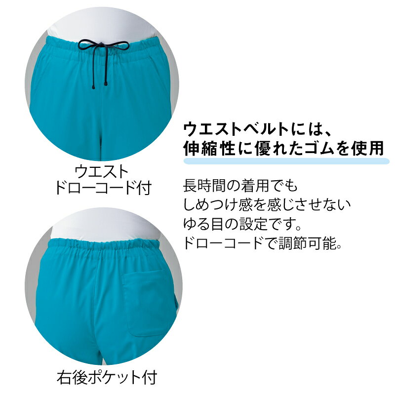 パンツ ルコック ズボン 医療 白衣 看護師 ナース メディカル ストレート 男女兼用...