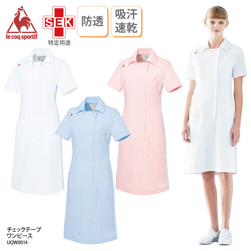 ワンピース 事務服 アンジョア enjoie ジョア 66420 半袖 透け防止 女性 レディース 受付 エステ服 コンシェルジュ おしゃれワンピース 上品 小さいサイズ 5号～15号