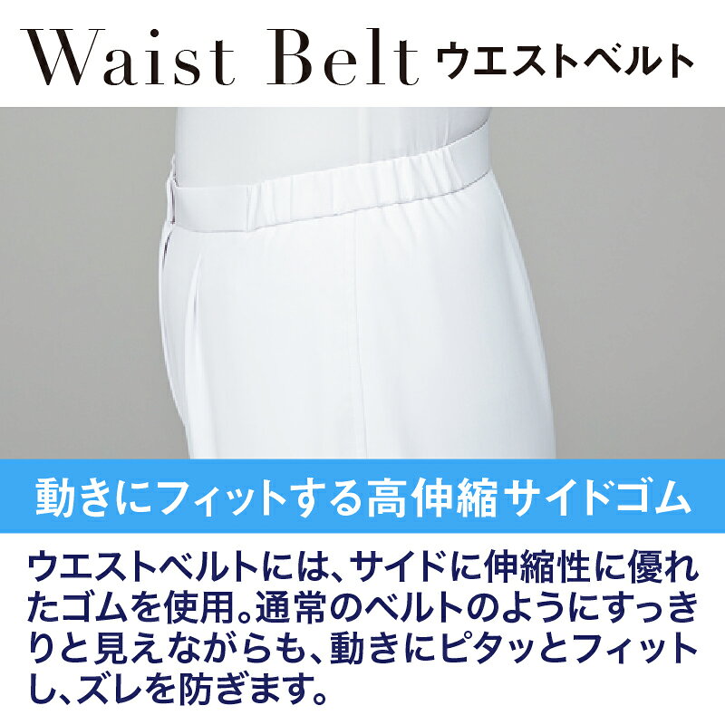 パンツ ルコック ブーツカットパンツ 医療 白衣 看護師 ナース メディカル 女性用 ...