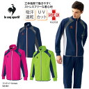 ジャージ ルコック ジャケット 羽織り 介護 ヘルパー ケアワーク ユニフォーム 制服 医療 白衣 スポーツ 男女兼用 ドライ UZL1021 ブラックフライデ...