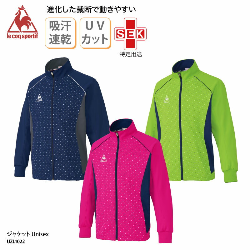 ■メーカー le coq sportif ルコック スポルティフ AKASHI S.U.C. 明石スクールユニフォームカンパニー ■商品 ジャケット(男女兼用）:UZL1022 ■商品説明 色違いの切り替えデザインがおしゃれなジャケットです。 ■サイズ SS&#12316;EL ■素材 制電トリコット（ポリエステル100％） ■素材機能 吸汗速乾・UVカット・防汚防透・帯電防止・制菌 ■カラー 3色（画像参照） ネイビー/フレッシュグリーン/カシスピンク ■仕様 MOTION 3D（動きやすいカッティング）・襟伏せテープ付 ■検索ワード 介護ケア 介護士 男女兼用 施設 制服 整体師 整骨院 鍼灸院 医療現場 対応 医師 ドクター 大きいサイズ メンズ 女性用 レディス シンプル クリニック ケアワーク 実用性 抜群 人気 すっきり スタイルアップ さわやか メーカー希望小売価格はメーカーサイトに基づいて掲載しています類似商品はこちらジャージ ルコック ジャケット 羽織り 介護7,875円ジャージ ルコック ジャケット 羽織り 介護7,875円ジャージ ルコック ジャケット 羽織り 介護7,875円ジャージ ルコック ジャケット 羽織り 介護6,918円ジャージ ルコック ジャケット 羽織り 介護6,918円ジャージ ルコック ジャケット 羽織り 介護6,918円ジャージ ルコック ジャケット 羽織り 介護6,918円ジャージ ルコック ジャケット 羽織り 介護7,875円ジャージ ルコック 上衣 ジャケット 介護 ヘ7,875円新着商品はこちら2024/5/17ドライロンT 長袖Tシャツ ロンT アメフト 1,500円2024/5/17Tシャツ アメフト部 アメフト メンズ レディ1,000円2024/5/17バッグ トートバッグ アメフト メンズ レディ1,000円～再販商品はこちら2024/5/17キャップ バレーボール メンズ レディース 帽2,580円2024/5/17Tシャツ 野球 刺繍 チーム名 名入れ 無料 2,900円2024/5/17バッグ トートバッグ サウナマニア サウナー 2,900円～2024/05/20 更新