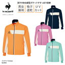 ジャージ ルコック ジャケット 羽織り 介護 ヘルパー ケアワーク ユニフォーム 制服 医療 白衣 スポーツ 男女兼用 ドライ UZL1042 ブラックフライデ...