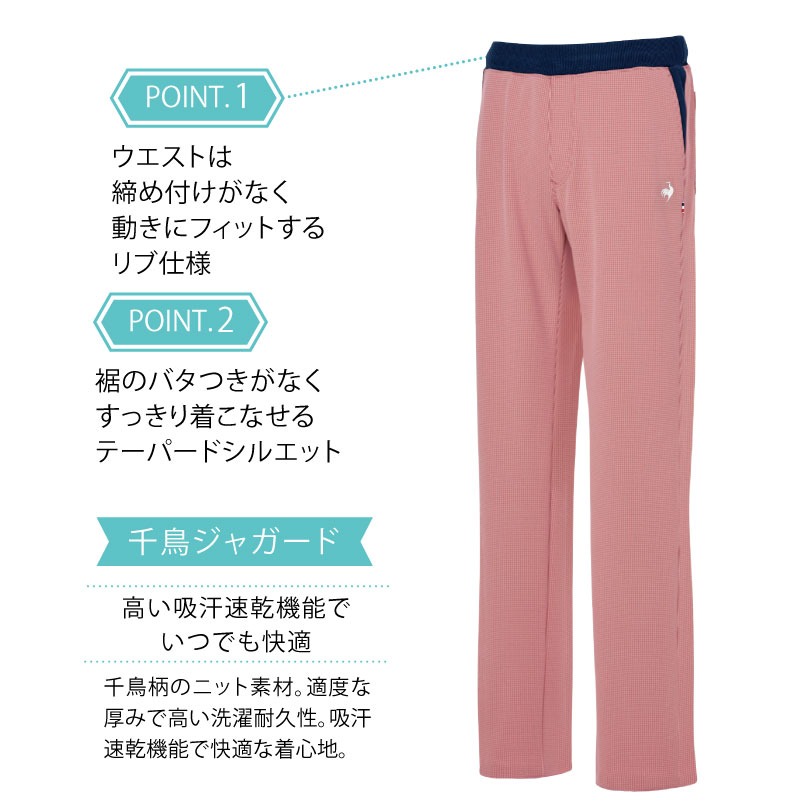 テーパードパンツ ルコック 介護 ヘルパー ケアワーク ユニフォーム 制服 パンツ ...