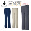 【800円off最大クーポン!マラソン限定】パンツ ルコック スラックスパンツ ニット ズボン 男性用 人気 メンズ 男性 介護 看護 ヘルパー ケアワーク ユニフォーム 制服 医療 白衣 UZL4021N 裾上げ