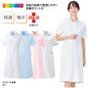ワンピース 半袖 KAZEN カゼン 春夏 白衣 前開き ホワイト 女性用 看護師 ナース 医療 歯科 メディカル 制服 大きいサイズ おしゃれ 吸汗 ストレッ...
