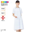 ワンピース KAZEN カゼン 春夏 前開き レディース 女性用 白 看護師 ナース 医療 メディカル 制服 大きいサイズ おしゃれ 吸汗 ストレッチ 快適 透けない 031