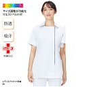 ジャケット KAZEN カゼン 春夏 女性 レディース 白衣 医療 看護師 ナース 白 ホワイト 介護 メディカル ストレッチ 吸汗 快適 透けない SEK 0...