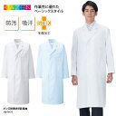 ケイユニ/白衣ナースシューズ名入で買える「診療衣 格安 カゼン ドクターコート 白衣 長袖 シングル メンズ 人気 医師 薬剤師 医療 メディカル 実験 研究 コスメ アンサングシンデレラ ドラマ 110 ブラックフライデー」の画像です。価格は3,893円になります。
